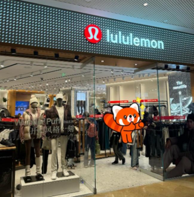 Lululemon被指含致癌化学物
