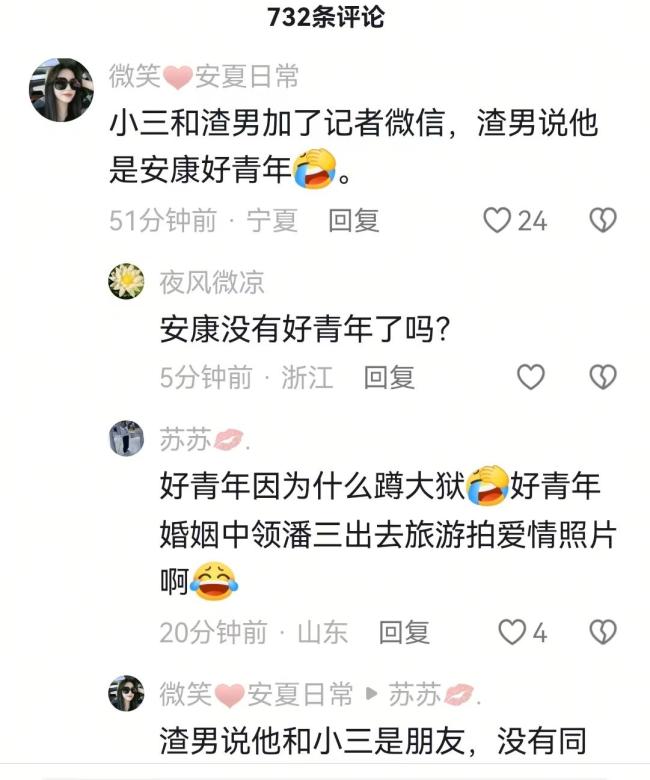 场子姐告小三道歉案最新进展 场子哥现身法庭