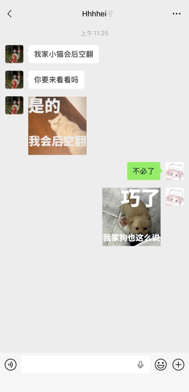 微信新功能上线 自制表情包可上架