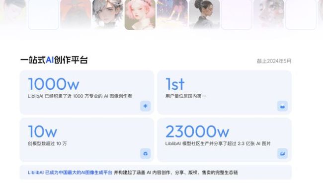 被央视曝光的涉黄AI软件致歉 平台漏洞引关注