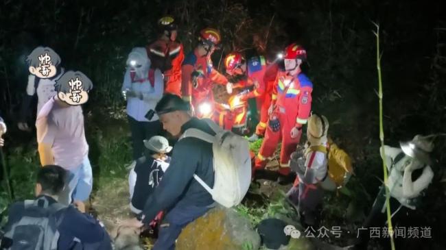 7名驴友夜困十万大山 多部门连夜搜救成功