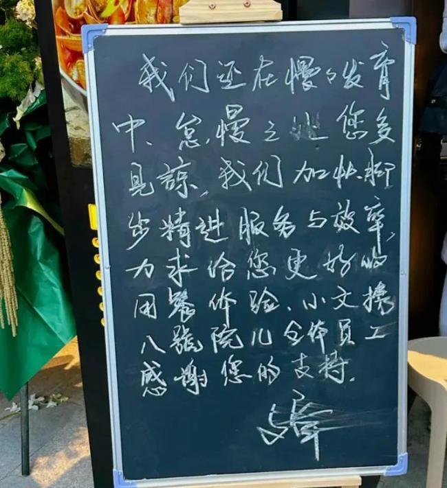 文章面馆回应每周一店休 排队热潮不减