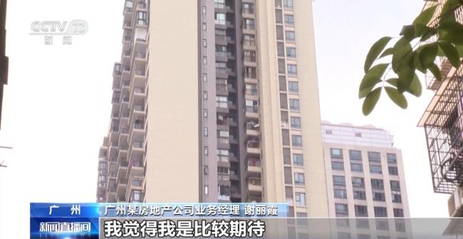 一线城市二手房成交回暖 “小阳春”行情显现