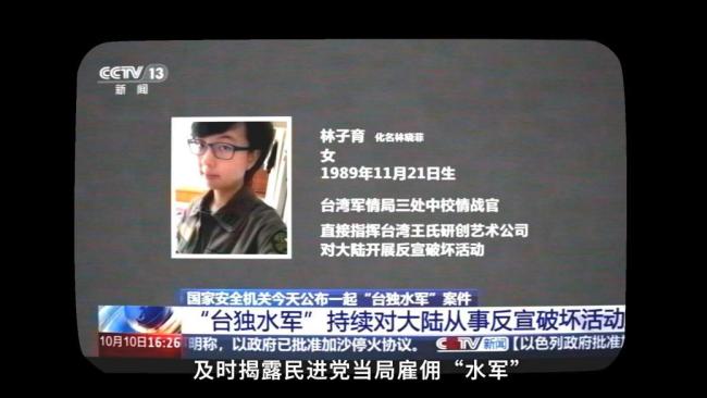 “广告公司”挂羊头卖狗肉,国安机关揭露“台独水军”养号套路