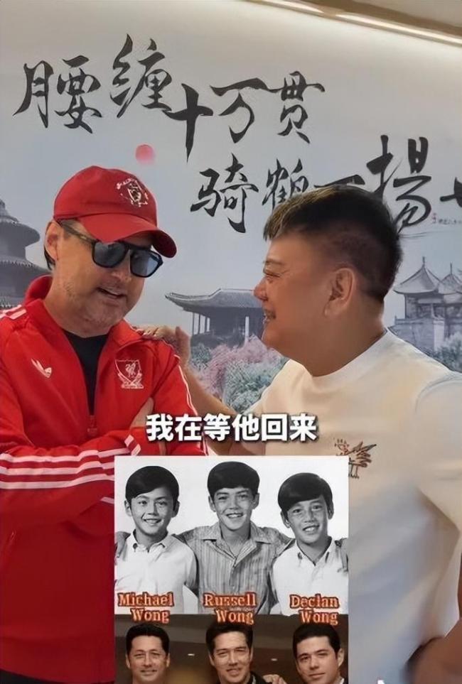 王敏德：“法国赌神”是我亲哥哥 哥哥即将来华见面