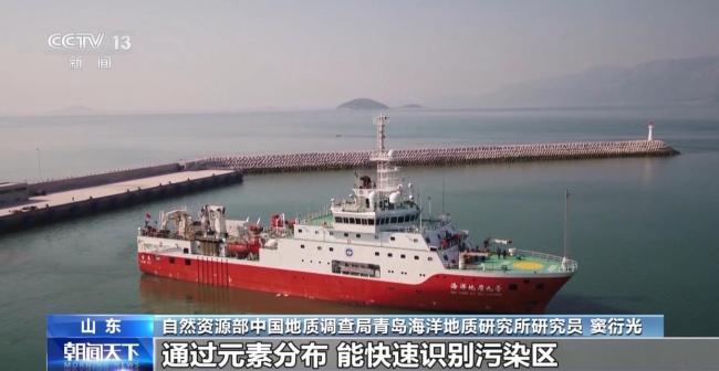 我国首次发布东部海域“海底化学元素图”：填补系统性编图空白