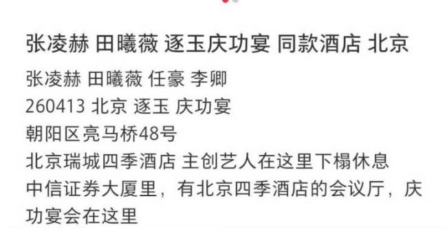 张凌赫说和小田一起拍情感戏很温馨 西固巷再现温情时刻