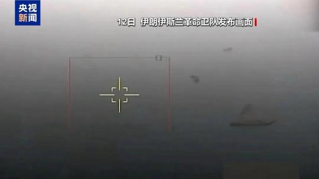 伊朗视舰船靠近霍尔木兹为违反停火 美伊紧张局势升级