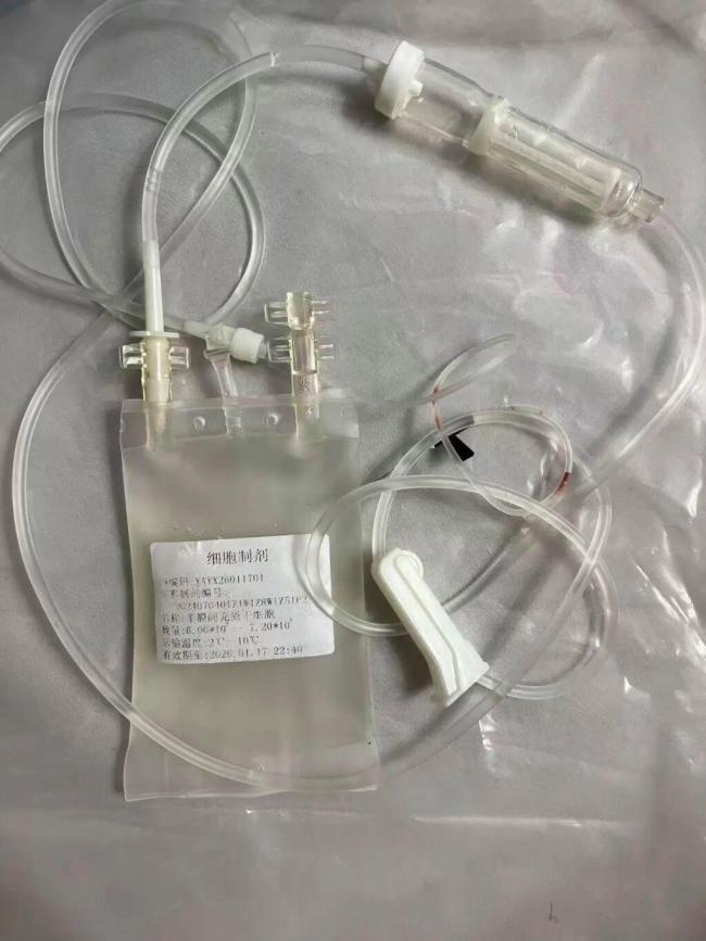 男子花21万注射干细胞 医院称没收费 临床试验阶段药品被使用