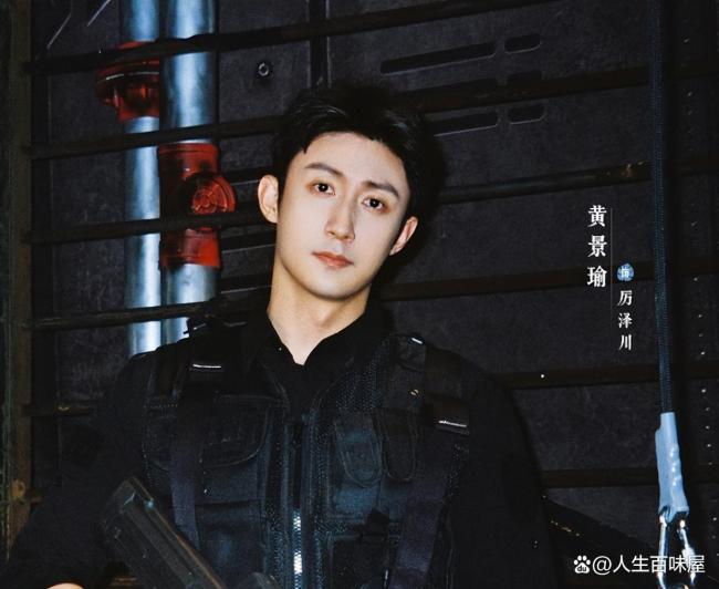 黄景瑜徐若晗领衔主演 重返过去守护雨林