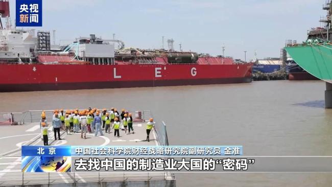 工业旅游热度持续攀升 智能制造赋能新体验