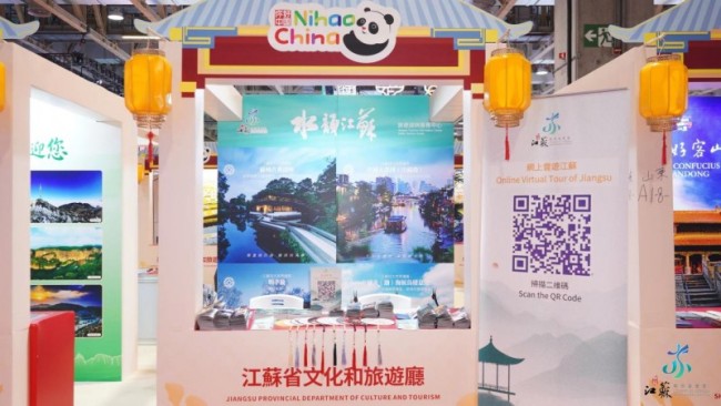 水韵江苏亮相澳门，向世界发出文旅邀约 ——2026年（第十四届）澳门国际旅游（产业）博览会宣传活动圆满结束