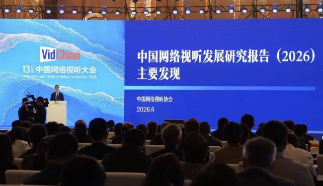 网民平均每人每天刷超200分钟 微短剧成新宠