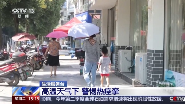高温天气下警惕热痉挛 防暑降温小贴士请收好