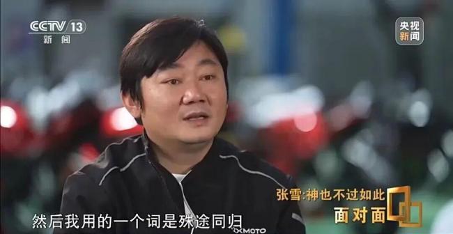 张雪计划今年挑战骑摩托车飞跃长江 全网热议安全问题