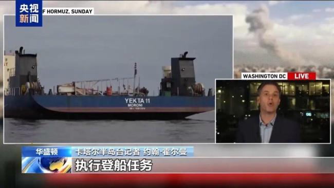 为何说武装快艇是伊朗封锁霍尔木兹海峡的杀手锏?