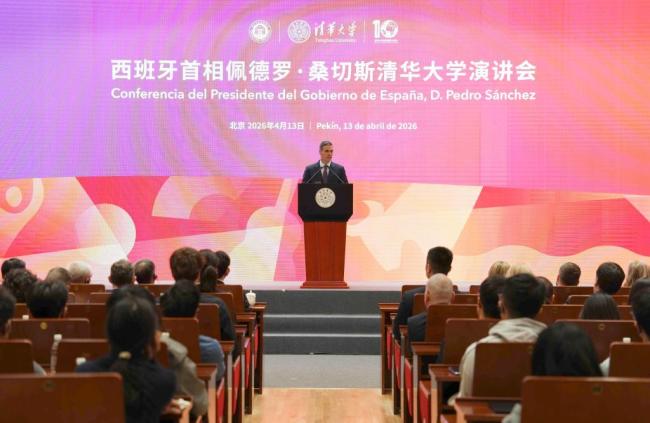 西班牙首相称中国正在铸造辉煌