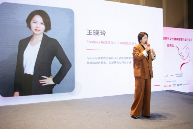 重磅！人民日报健康、仅三生物、北京协和马良坤团队等联合发布  《麦角硫因人体临床与女性健康管理行业共识》