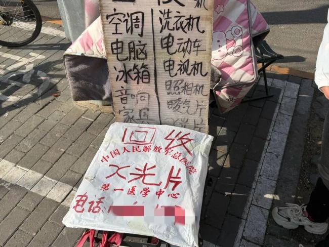 废旧CT片回收1.5元一张 银价波动带动回收热