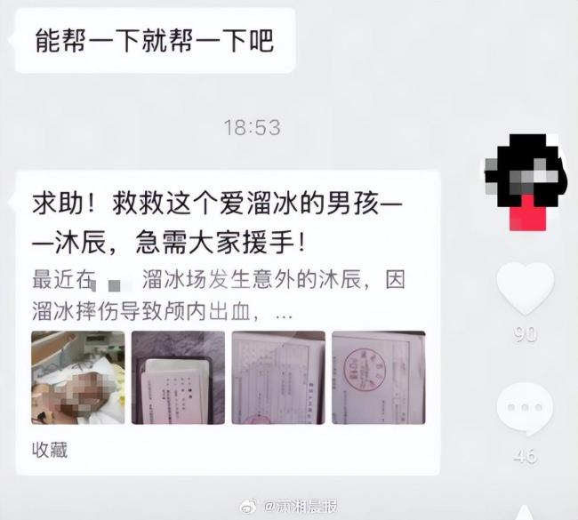 31岁男子滑旱冰摔倒去世 轮滑安全再引关注