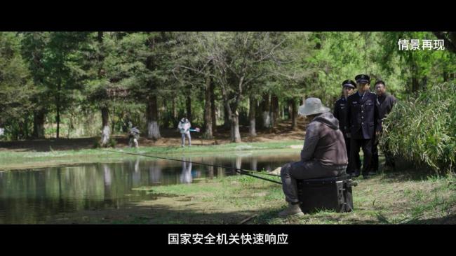 钓鱼佬立功！外籍人员违规捕蝶被识破 生物安全受威胁