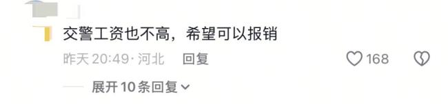 外卖小哥被大爷索赔急哭 交警出手 温情一幕获赞无数