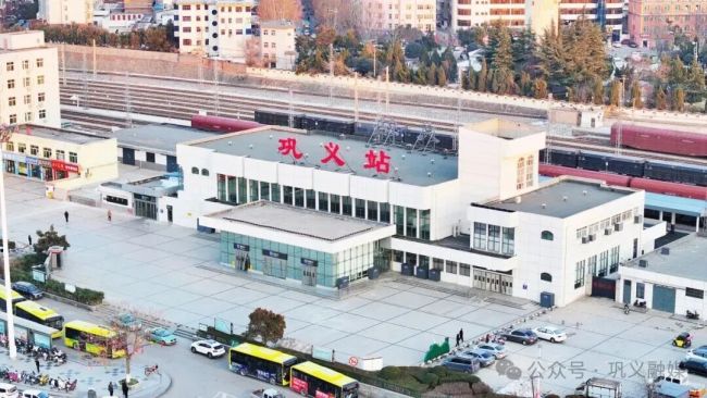 最近,巩义火车站超级忙,成文旅打卡热门地
