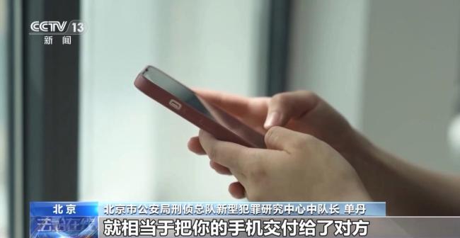 18人存款深夜被盗刷只因一个操作 色情App暗藏木马陷阱
