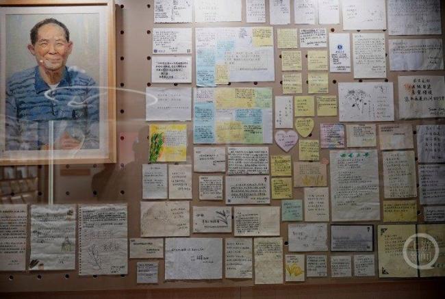 西南大学袁隆平纪念馆开馆 传承科学家精神