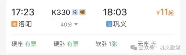 最近,巩义火车站超级忙,成文旅打卡热门地