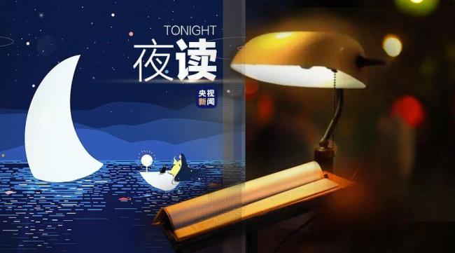 有种友情叫怀民亦未寝 月下同行的默契