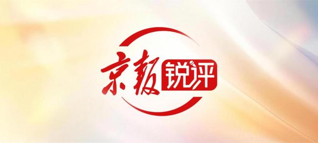 媒体：乱世之局世界加速向东而行