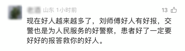 女子高速突发脑梗挥手求助 热心司机与交警接力救援