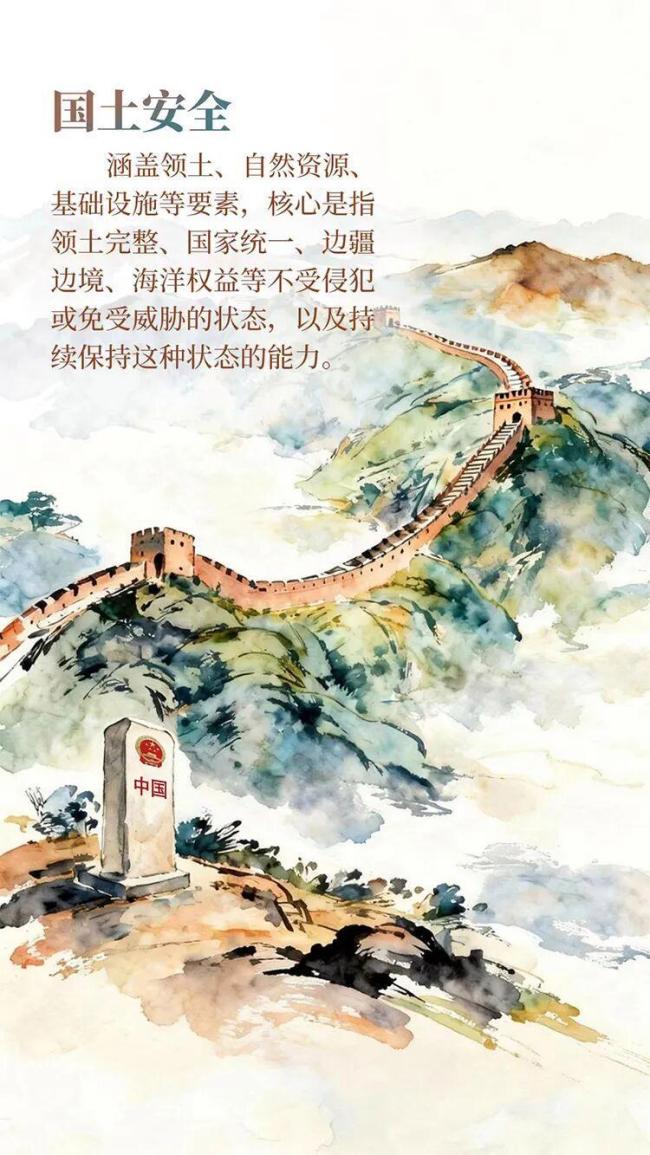 这样发朋友圈涉嫌违法 国家安全人人有责