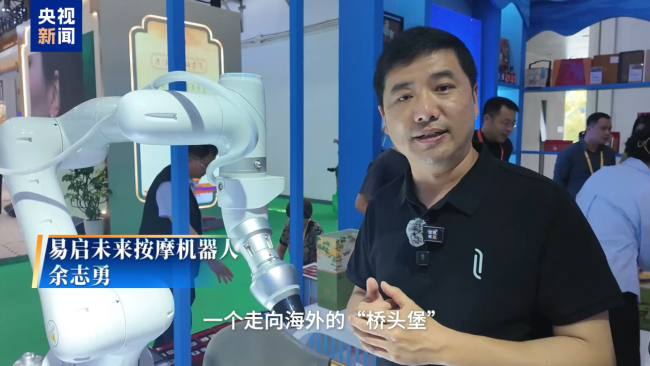 AI眼镜看世界 这么多首发首秀为何首选海南？