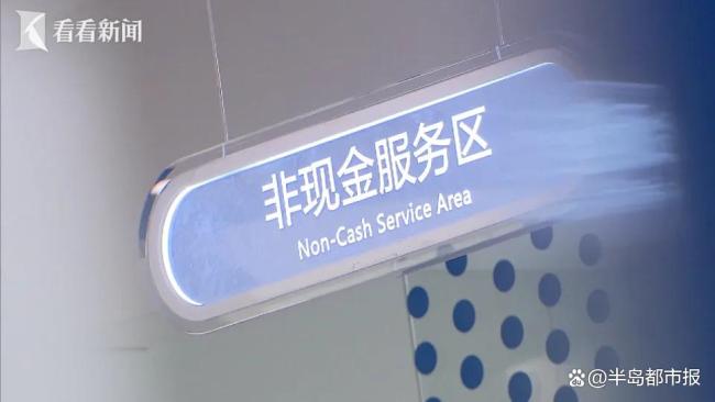 哈啰踩红线 客服：爱咋举报咋举报 隐性收费引争议