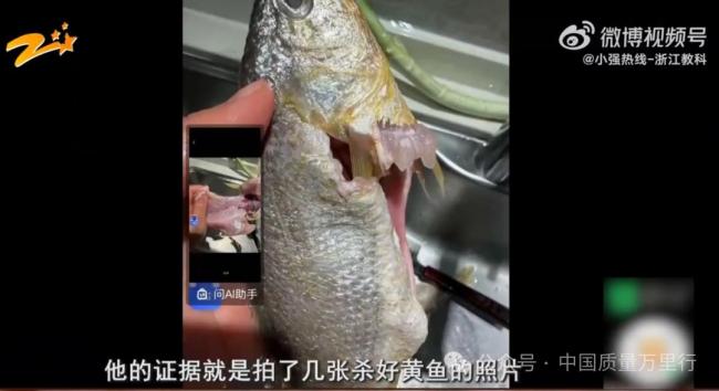 平台回应女子买千元海鲜仅退款 卖家跨省讨说法