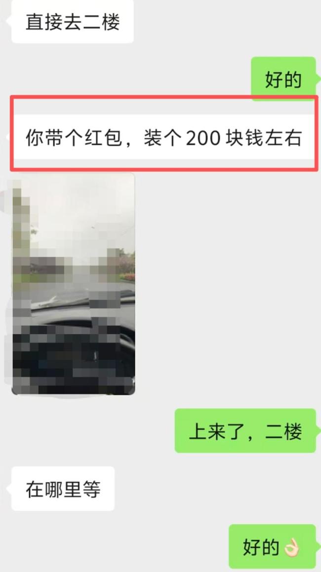 400毫升献血证被炒到2000元 中介倒卖牟利