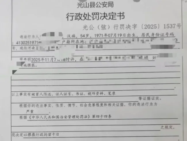 班主任猥亵女生事件家长最新回应