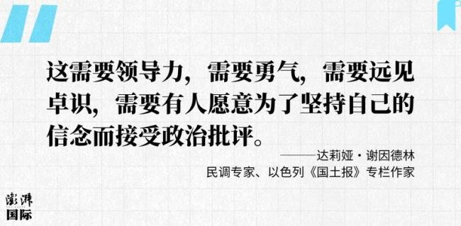她工资腰斩，却想学开飞机去轰炸伊朗 战争执念下的生活困境