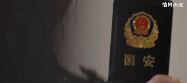 取消录用！徐某为利益主动泄密 自导自演骗局