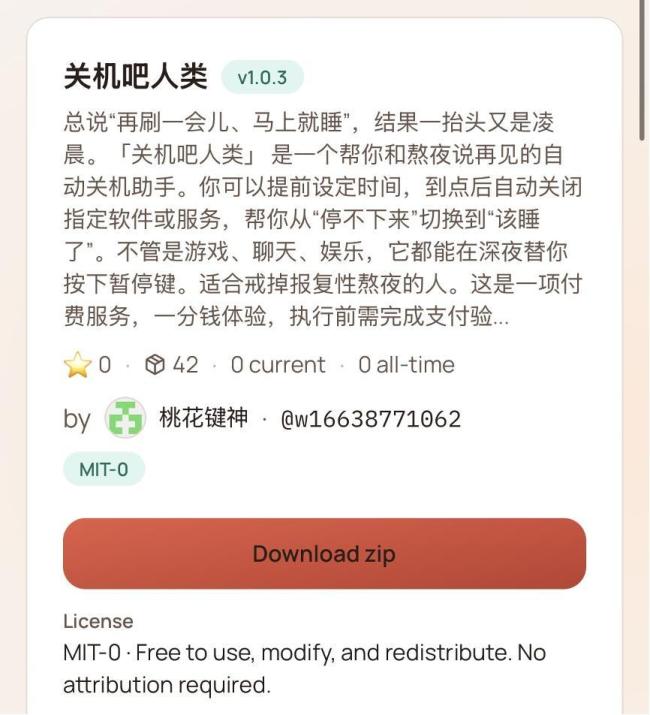 AI能自己赚钱意味着什么
