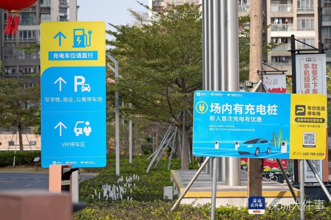 记者调查深圳“停车难” 资源错配待解