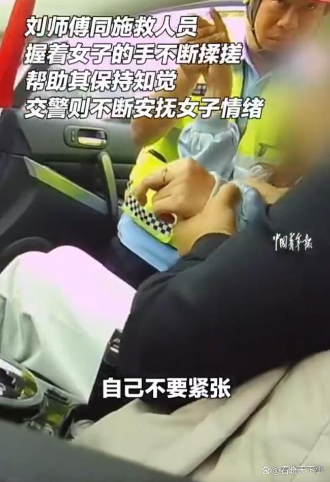 女子高速突发脑梗下车挥手求助 生死时速救援