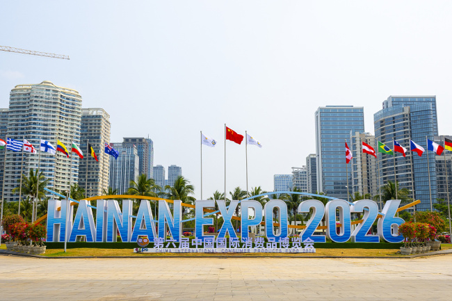 中国开放红利，在消博会随处可见