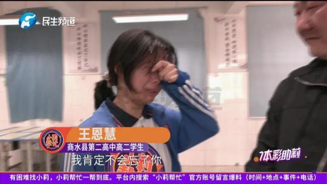 班主任当起“舅舅”照顾家境困难女生 十年陪伴照亮生命