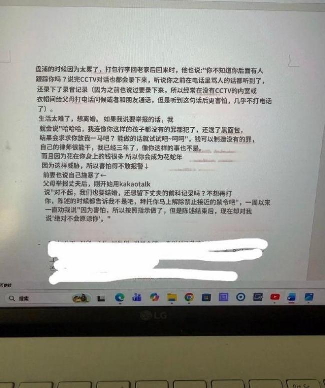 金智秀哥哥的妻子仅24岁 家暴丑闻震惊韩娱圈