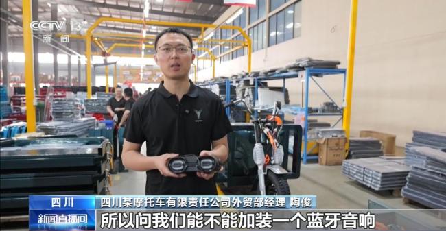 中国电动三轮车开进美国市场！意外走红引领出口增长