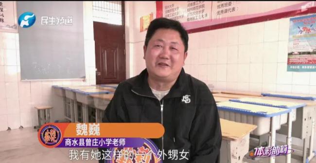 班主任当起“舅舅”照顾家境困难女生 十年陪伴照亮生命