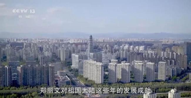 郑丽文返台之后 台湾接下来该怎么办 重启沟通与合作
